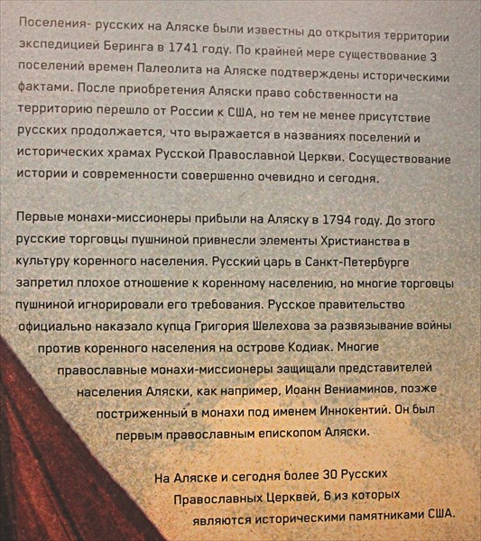 068-Сад белого медведя